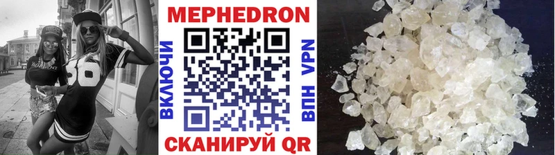 Где можно купить наркотики Кущёвская Alpha PVP  Меф 