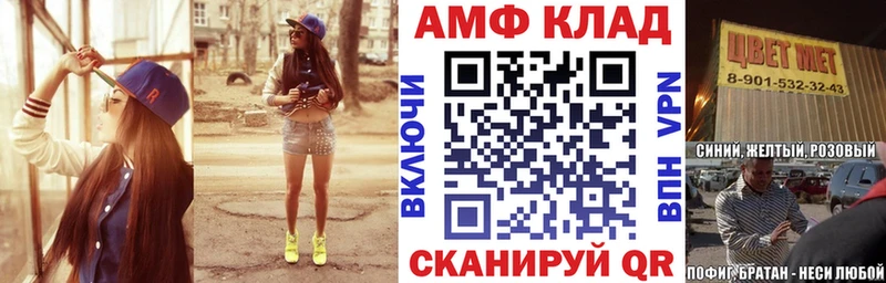 АМФ VHQ  где можно купить наркотик  Кущёвская 