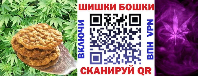 хочу   Кущёвская  Еда ТГК марихуана 