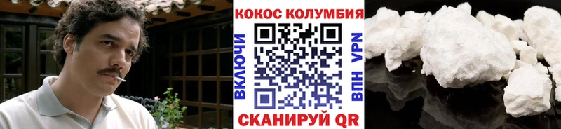купить наркотики сайты Кущёвская Кокаин 99%