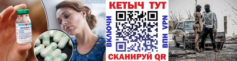 дарк нет какой сайт  Кущёвская  КЕТАМИН ketamine  купить закладку 