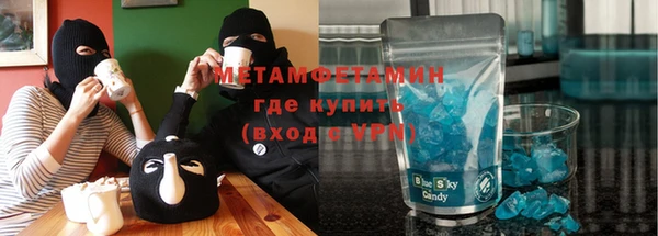 мефедрон VHQ Бородино