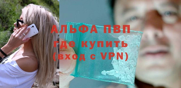 кокаин премиум Бронницы