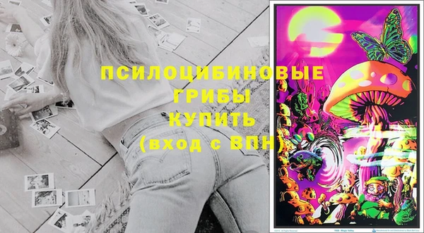 мефедрон VHQ Бородино