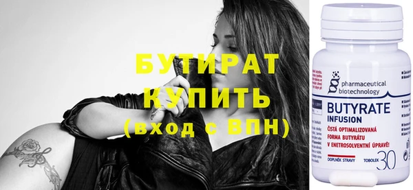 мефедрон VHQ Бородино