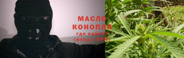 кокаин премиум Бронницы