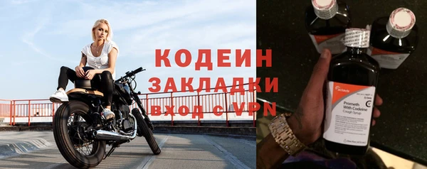 мефедрон VHQ Бородино