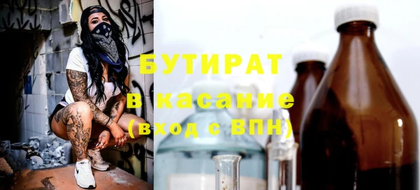 кокаин премиум Бронницы