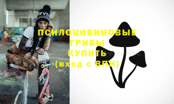 мефедрон VHQ Бородино