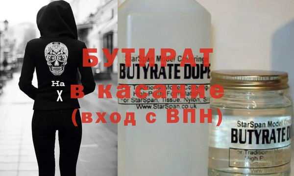 кокаин премиум Бронницы