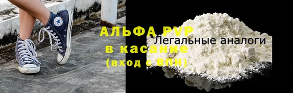 эйфоретик Бугульма