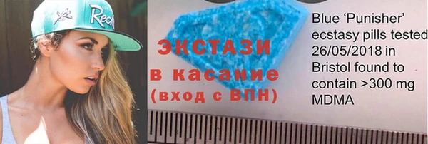 мефедрон VHQ Бородино