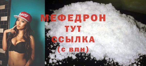 эйфоретик Бугульма