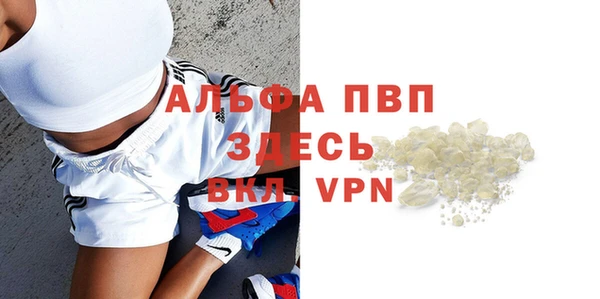 эйфоретик Бугульма