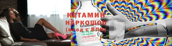 кокаин премиум Бронницы