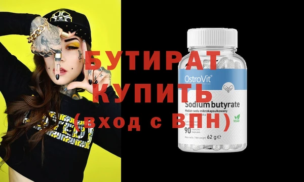 мефедрон VHQ Бородино