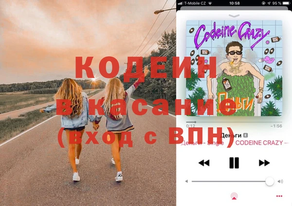 кокаин премиум Бронницы