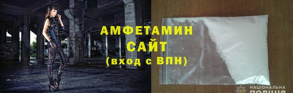 эйфоретик Бугульма