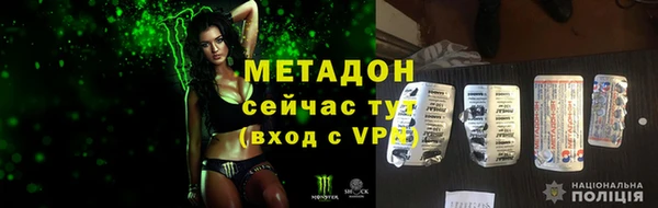 мефедрон VHQ Бородино