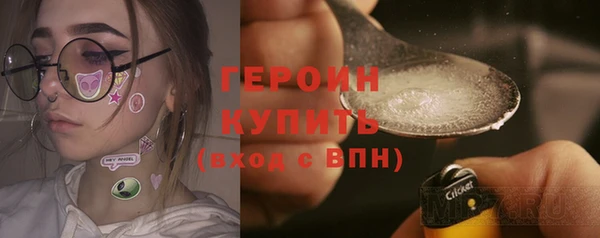 эйфоретик Бугульма