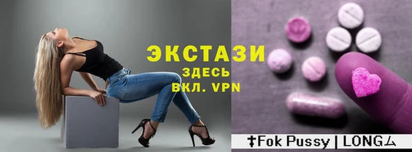 эйфоретик Бугульма