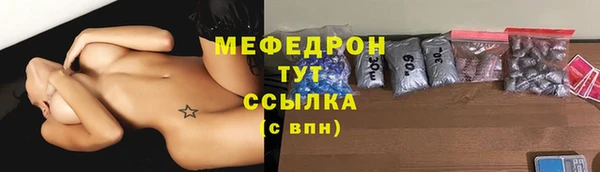 кокаин премиум Бронницы