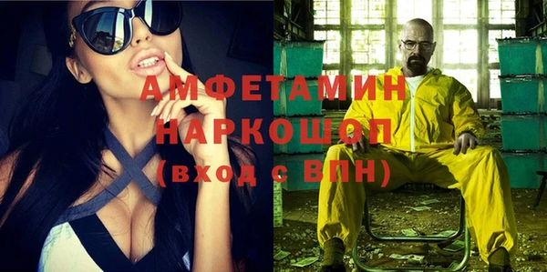 мефедрон VHQ Бородино