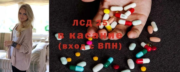 кокаин премиум Бронницы