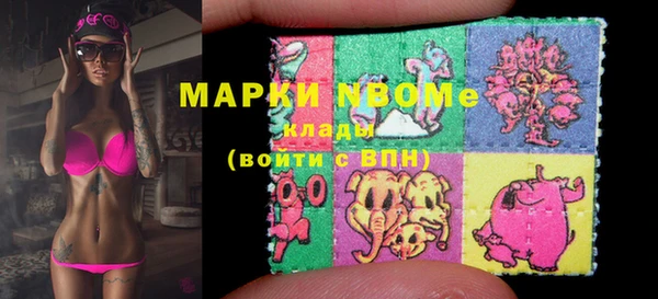 мефедрон VHQ Бородино