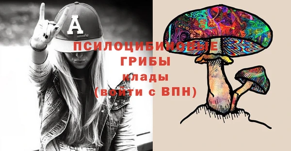 мефедрон VHQ Бородино