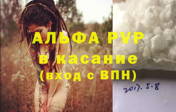 кокаин премиум Бронницы