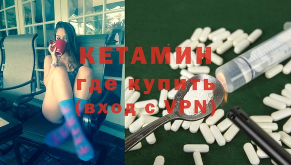 мефедрон VHQ Бородино