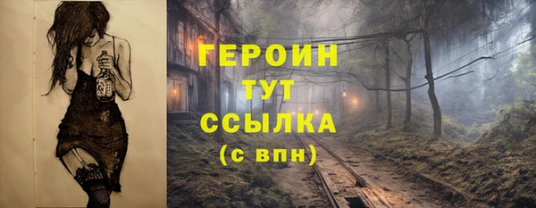 эйфоретик Бугульма