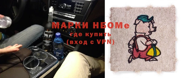 эйфоретик Бугульма