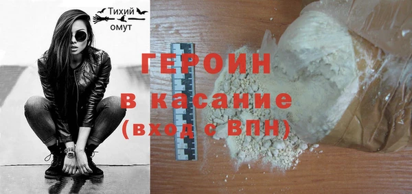 мефедрон VHQ Бородино