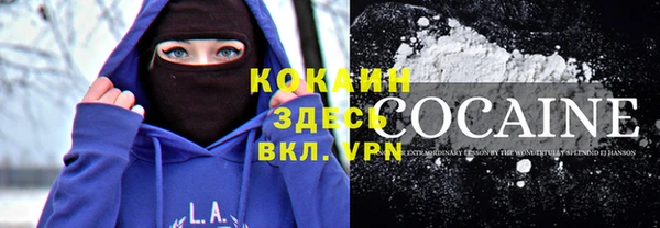 мефедрон VHQ Бородино