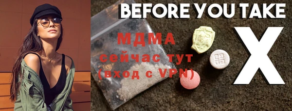 эйфоретик Бугульма