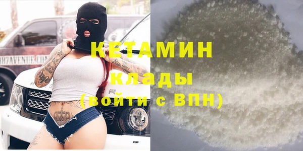 мефедрон VHQ Бородино
