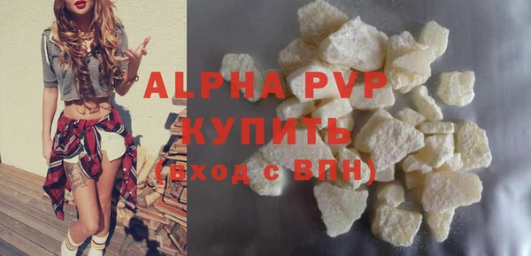 эйфоретик Бугульма