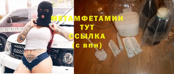 кокаин премиум Бронницы
