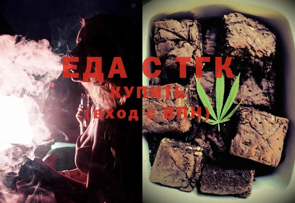 мефедрон VHQ Бородино
