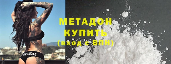 мефедрон VHQ Бородино
