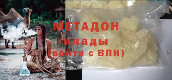 мефедрон VHQ Бородино