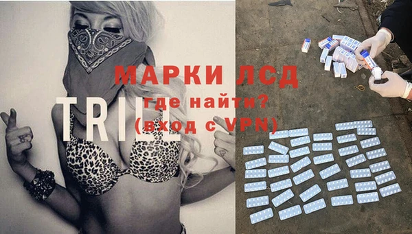 кокаин премиум Бронницы