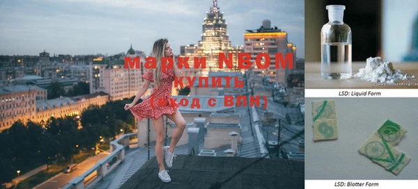 эйфоретик Бугульма