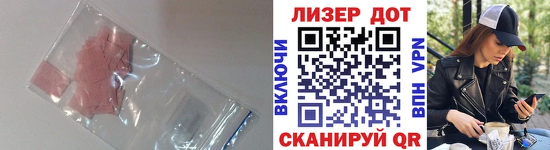 LSD-25 экстази ecstasy  Кущёвская 