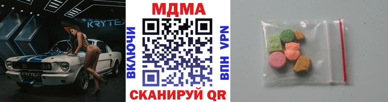 MDMA Molly  как найти   kraken сайт  Кущёвская 