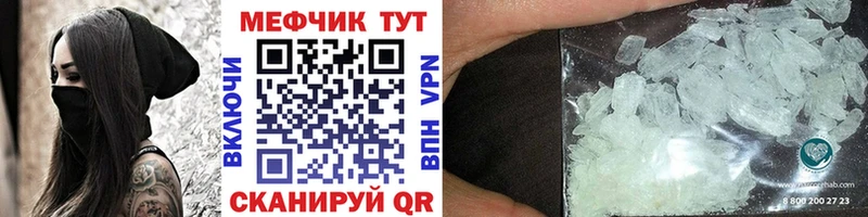 Меф 4 MMC  Кущёвская 