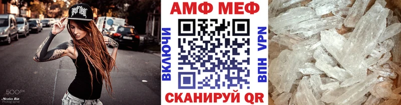 hydra сайт  купить наркотики сайты  Кущёвская  МЕТАМФЕТАМИН Methamphetamine 