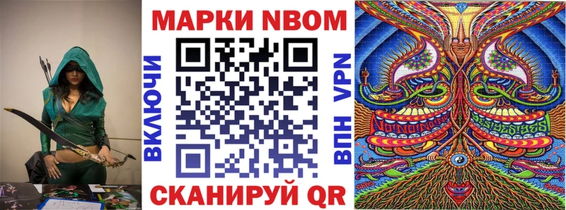 наркотики Кущёвская площадка клад Марки 25I-NBOMe 1,5мг